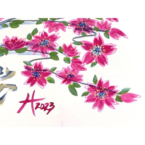 Sakura! - Original Wall Art Handmade Watercolor Mixed Media Painting 16x20in - Picture 3 of 10